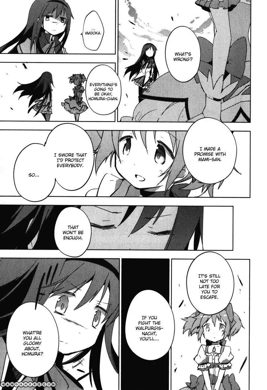 Mahou Shoujo Madoka Magica - The Different Story Chapter 12 41